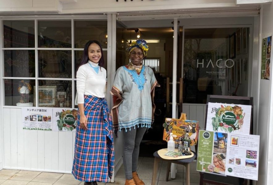 雑貨屋「キリマンジャロ」宮崎市