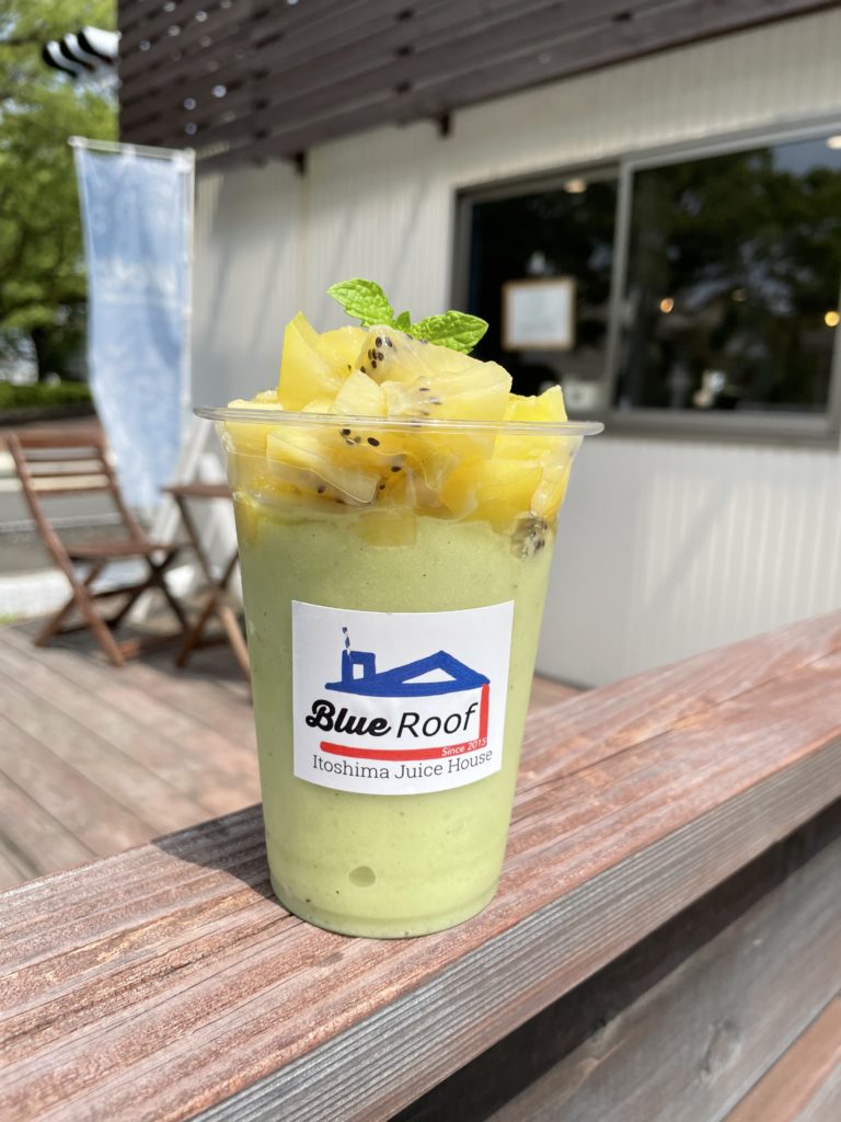 ゴールドキウイスムージー