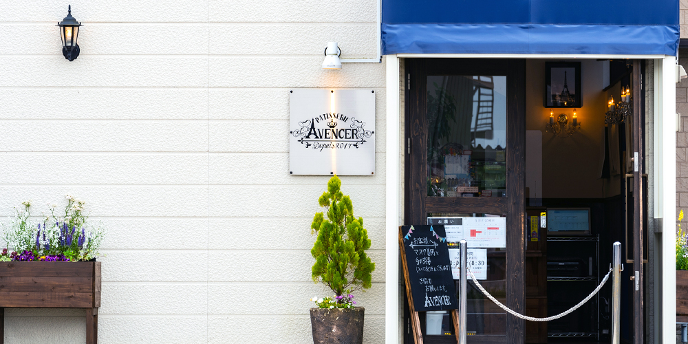 PATISSERIE AVENCER店舗