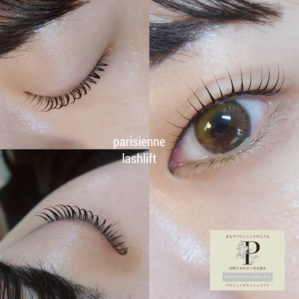 ラッシュリフトの施術例