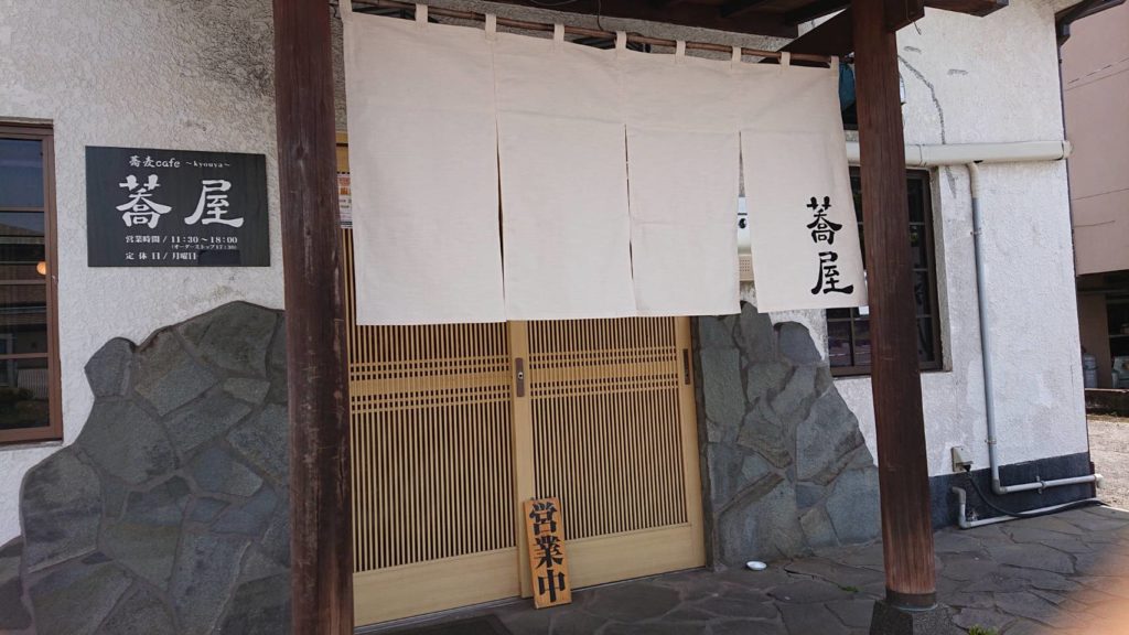 蕎麦カフェの入り口