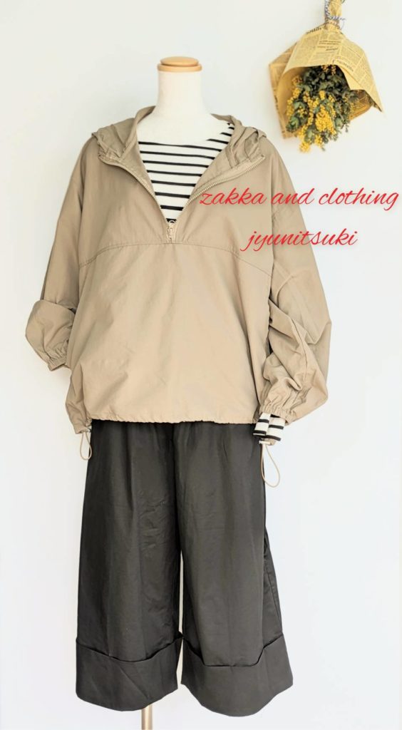 小郡店のコーディネート例