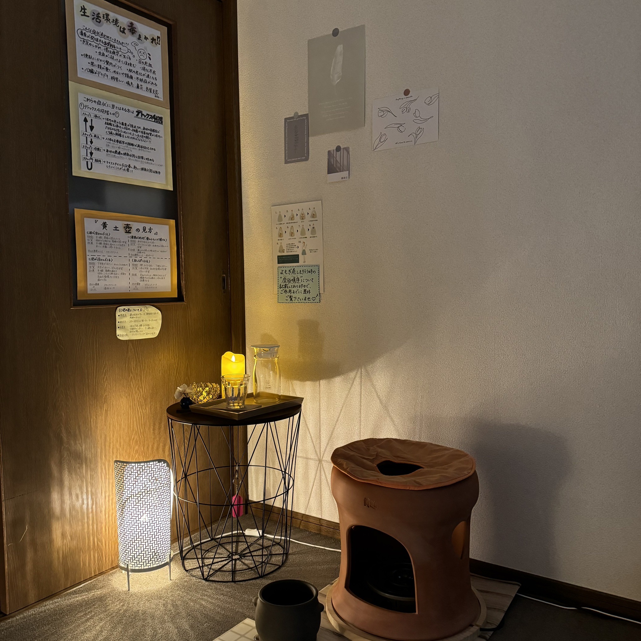 よもぎ蒸しサロンベルナチュール