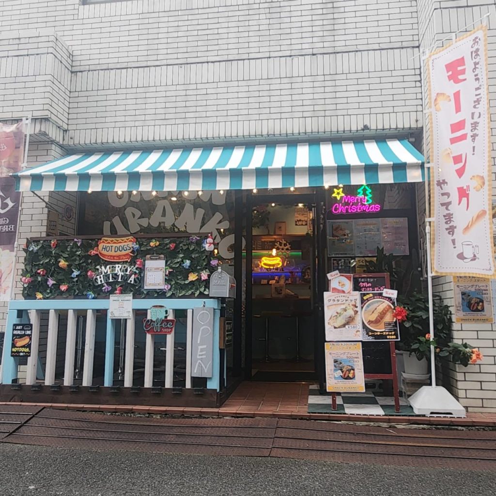 店舗