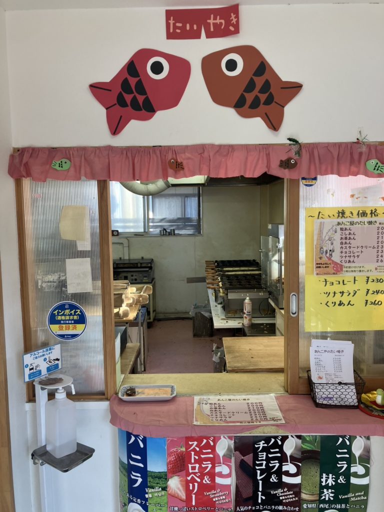 たいやき販売
