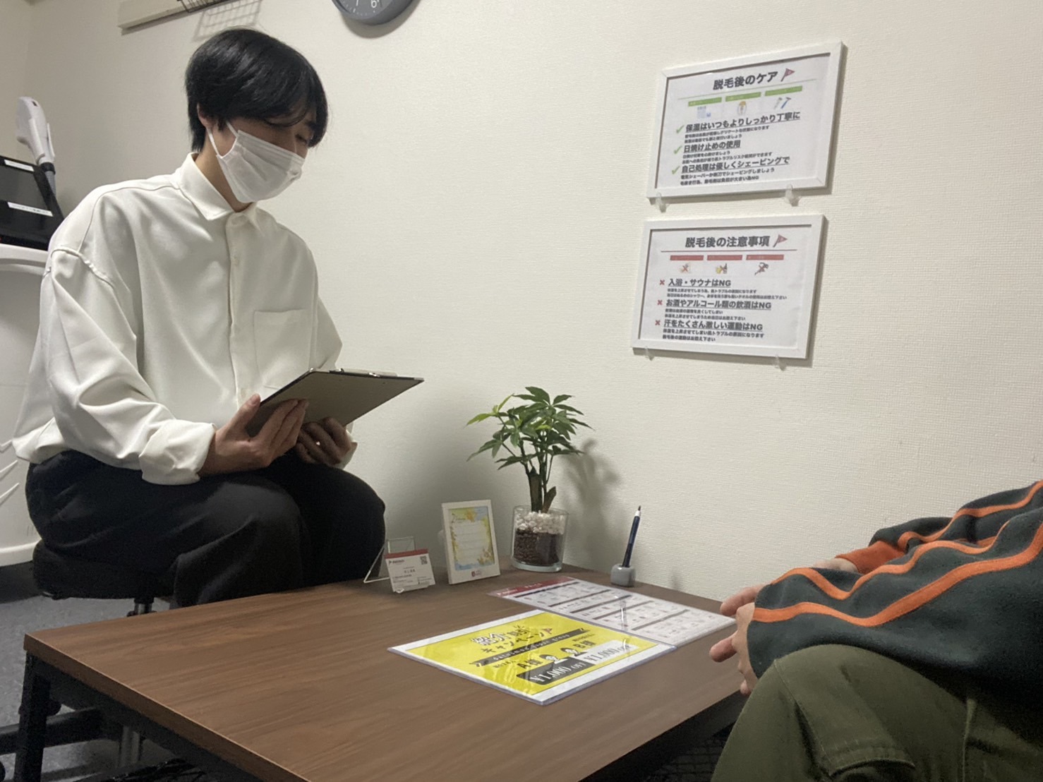 カウンセリング