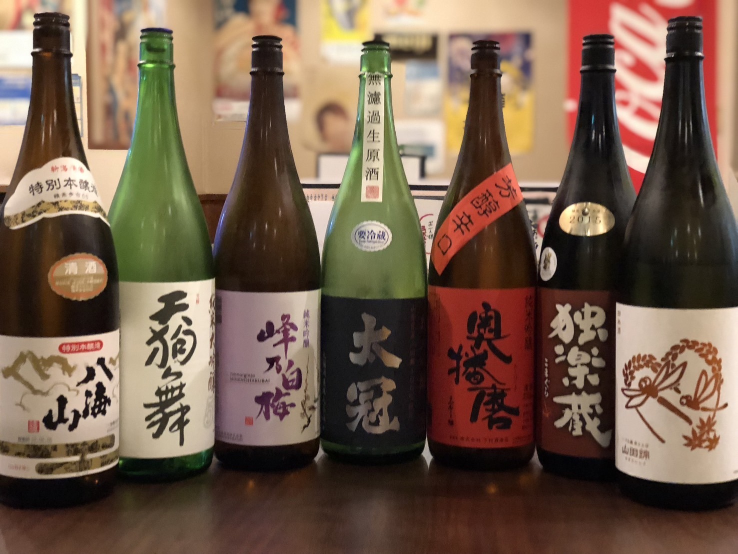 日本酒