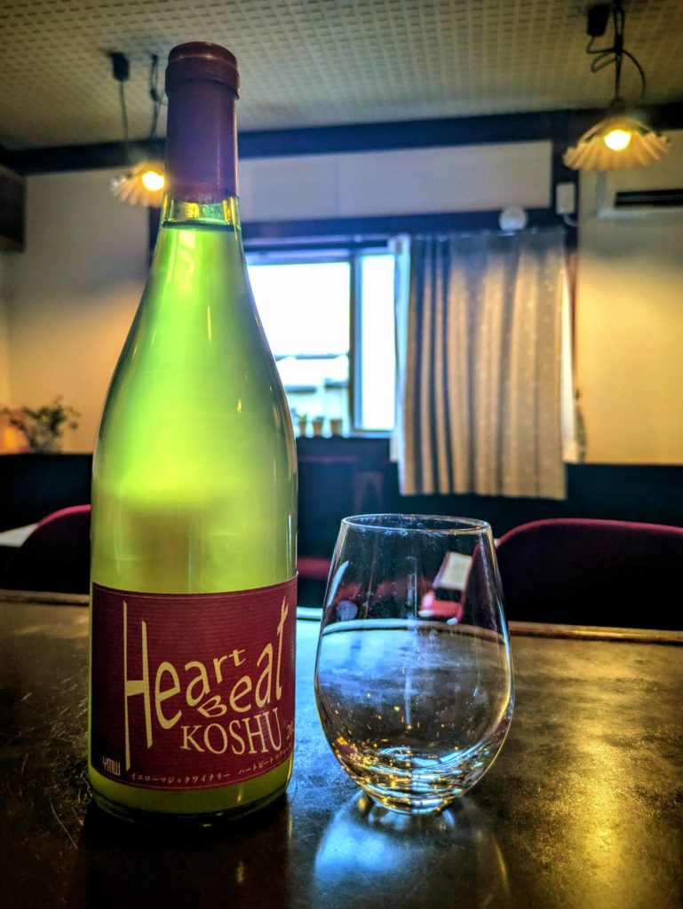 Yellow Magic WineryHeart Beat KOUSHU