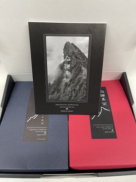 石鎚黒茶飲み比べセット 新茶20g・3年熟成20g