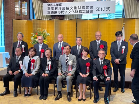 国重要無形民俗文化財指定された石鎚黒茶