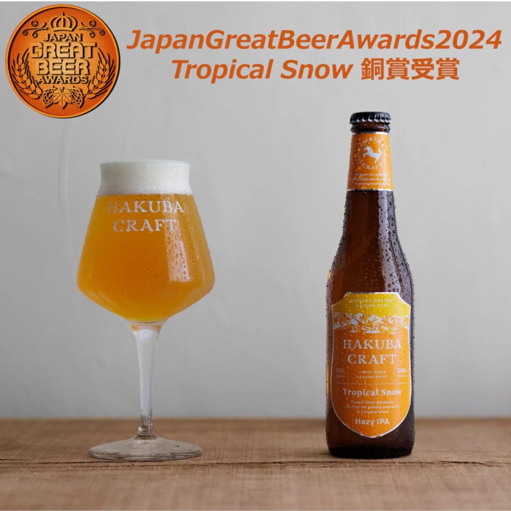  トロピカルスノー