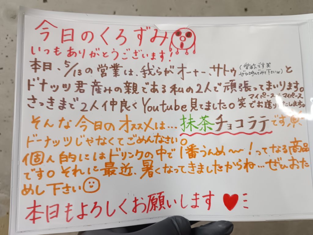 仲間と成長できるサードプレイス