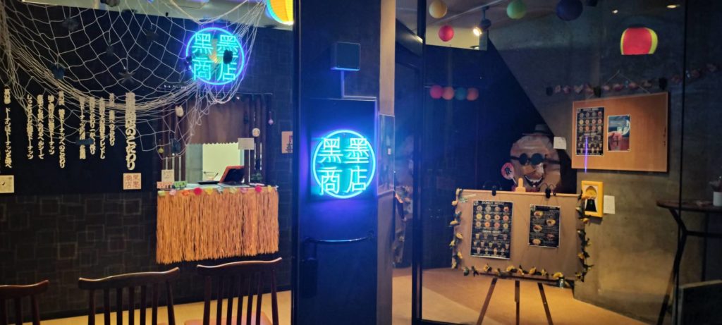 岩手県宮古市の夜を優しく灯す、焼きドーナツ専門店「黒墨商店 岩手宮古店」