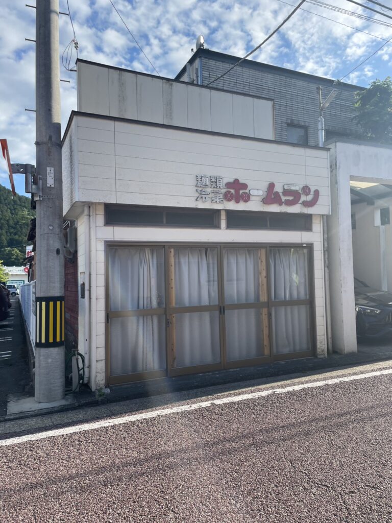 旧店舗食堂ホームラン