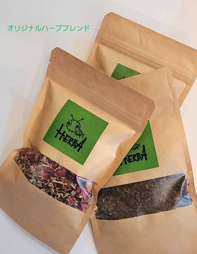 オリジナルハーブブレンド