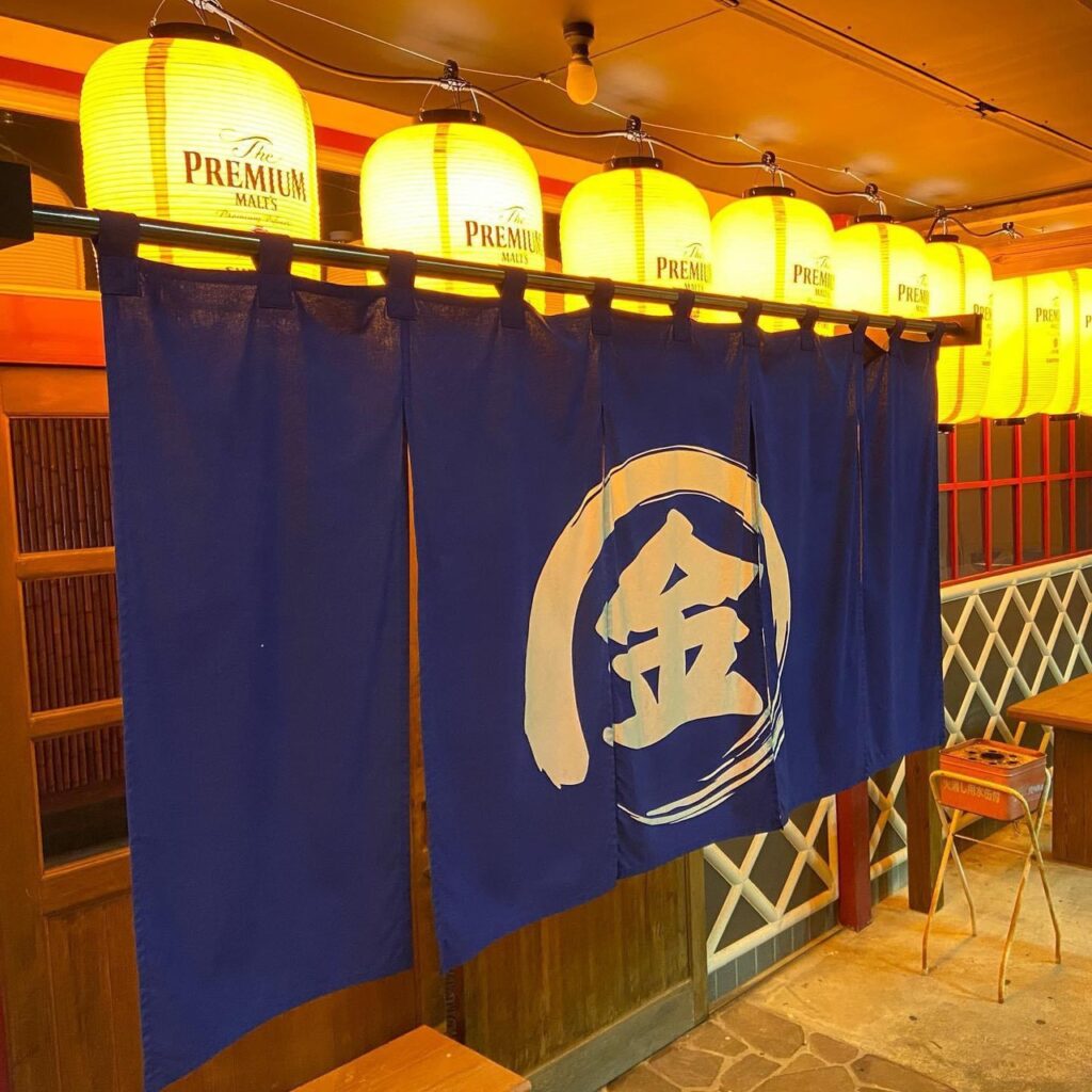 「居酒屋 金太郎」