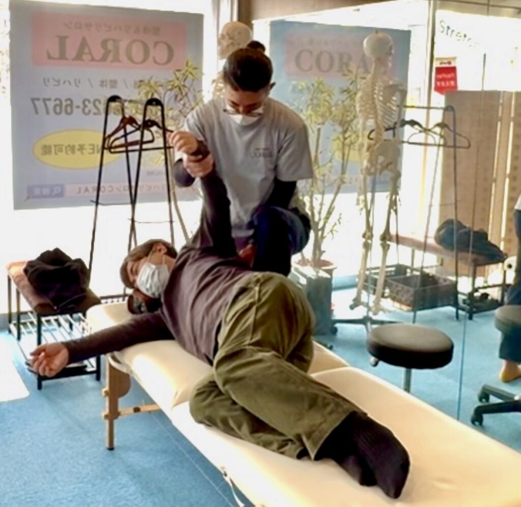 安心して身体を預けられる場所