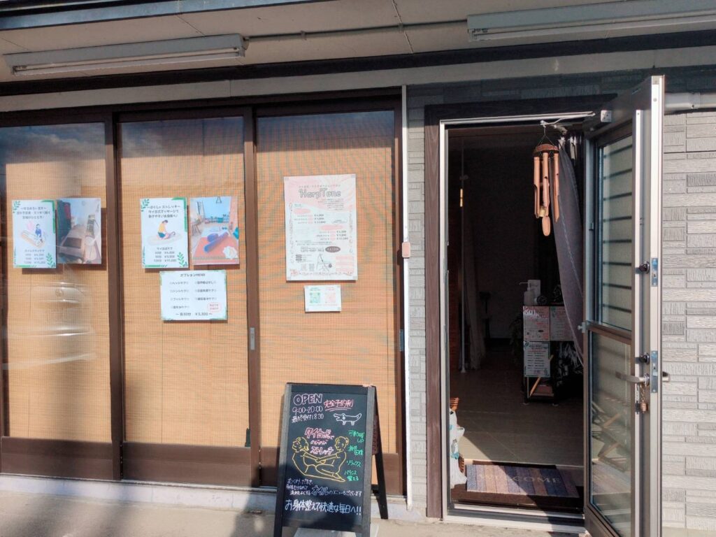 「タイ古式・リラクゼーションサロンHarpTone」入り口