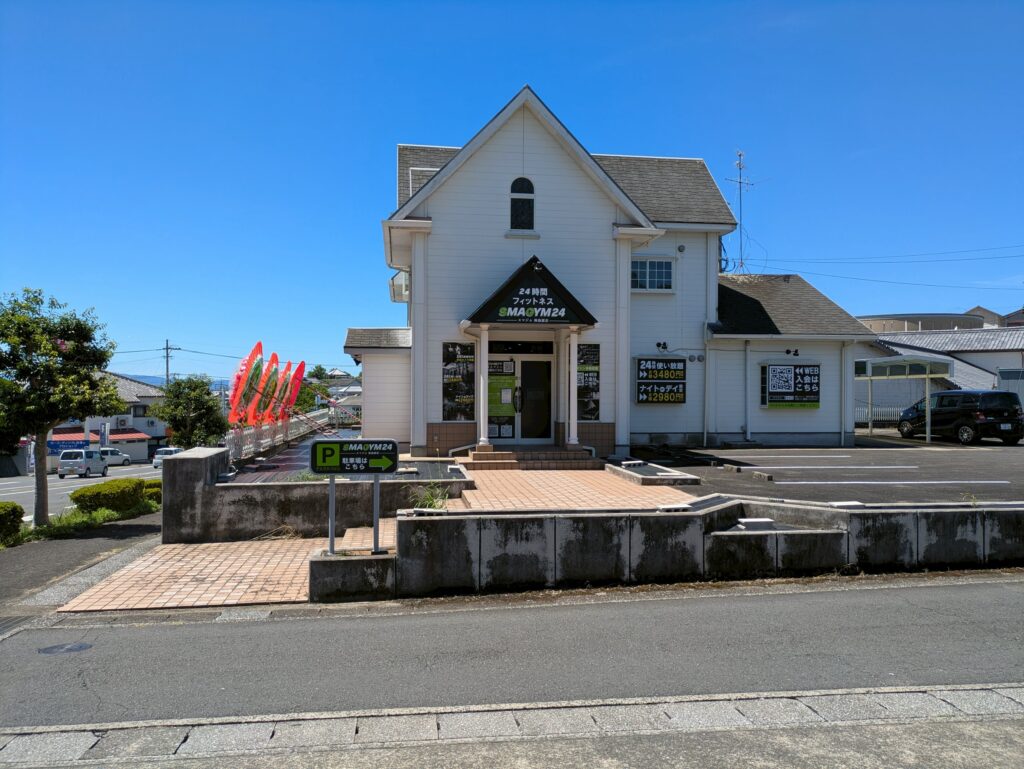 24時間スポーツジム【スマジム 南島原店】の外観