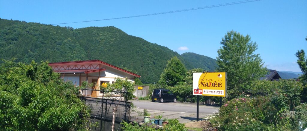 国道156号線を車で走っていると見えてくるのが、2025年6月にオープンした「カレーキッチン ナディ」