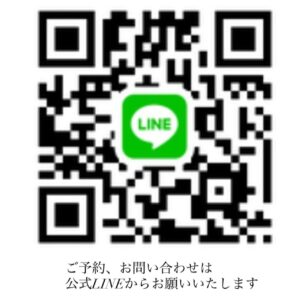 公式LINE