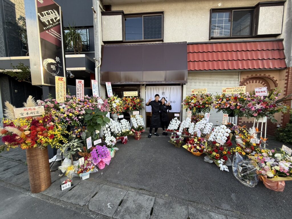 一度きりの人生を楽しむ鉄唱の姿勢