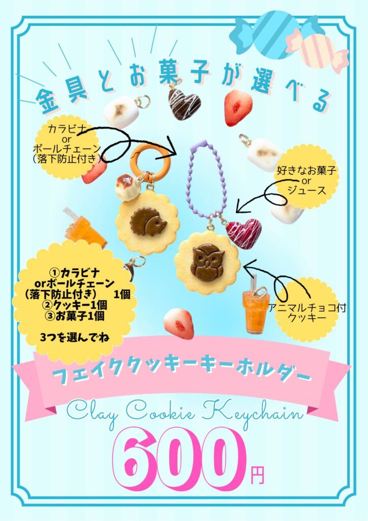 ワークショップ