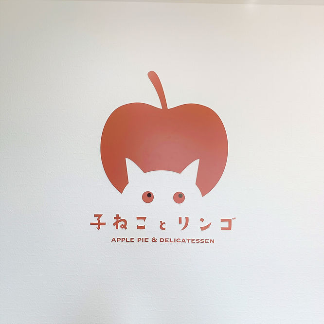 イタリアンな居酒屋メニューから菓子パンまで。テイクアウトの店｜都