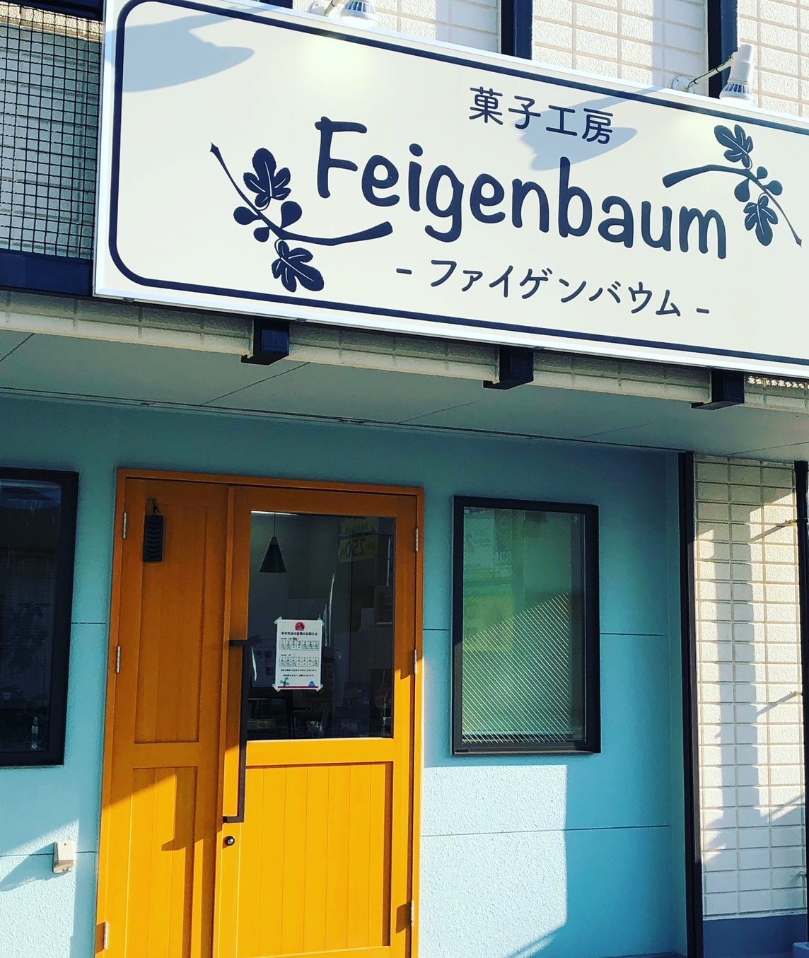 Feigenbaumの画像