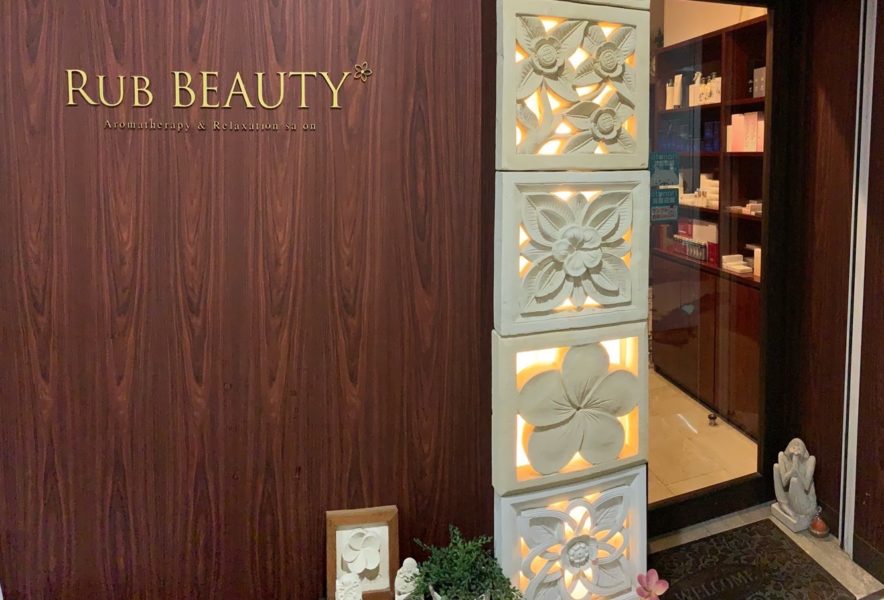RUB BEAUTY