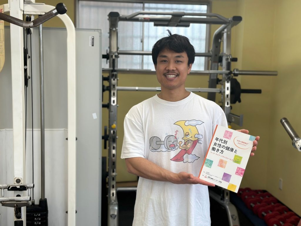 運動を日常に！週1回の筋トレで健康習慣を育む「パーソナルジム