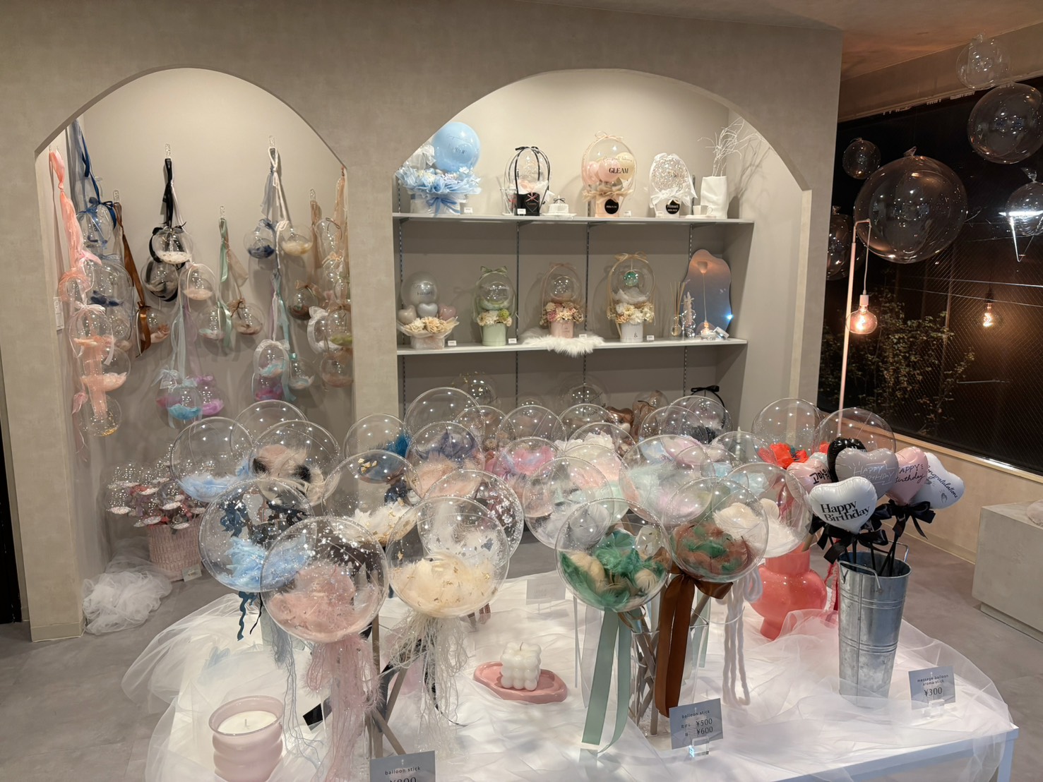 バルーンショップ